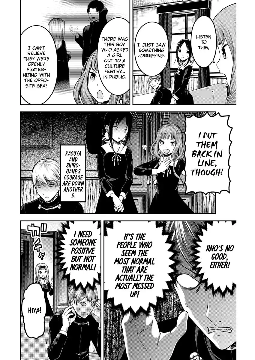 Kaguya-sama wa Kokurasetai - Tensai-tachi no Renai Zunousen Chapter 113 15